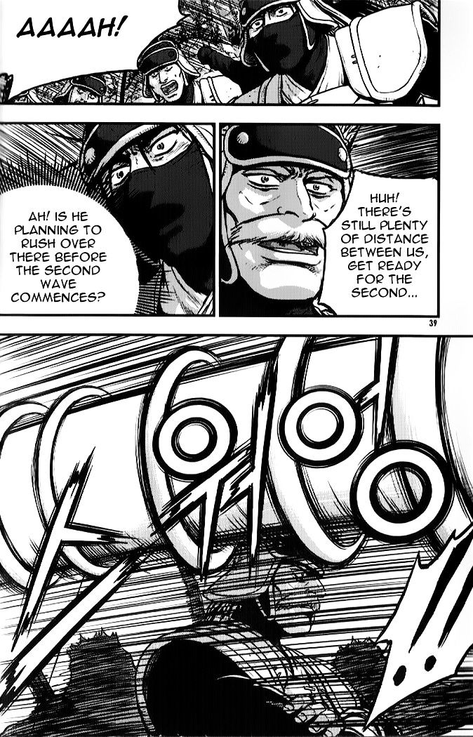 Page 5 of Chapter 332