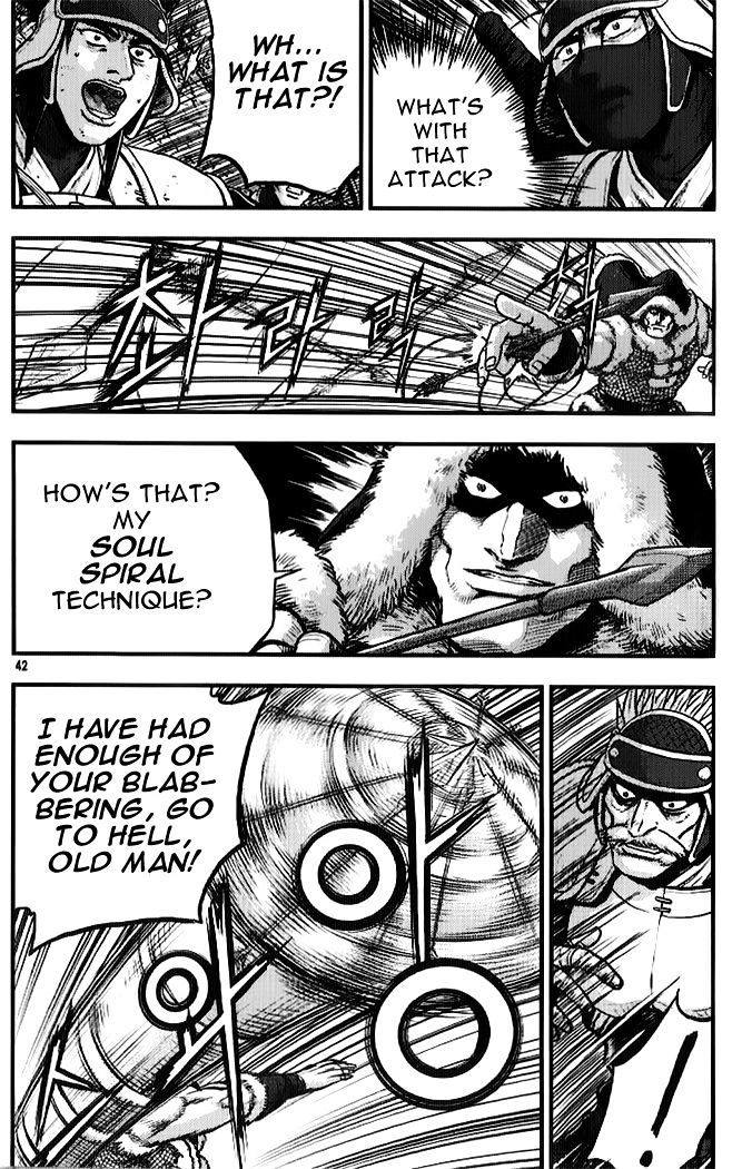 Page 7 of Chapter 332