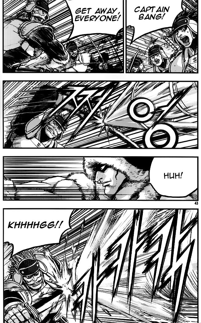 Page 8 of Chapter 332