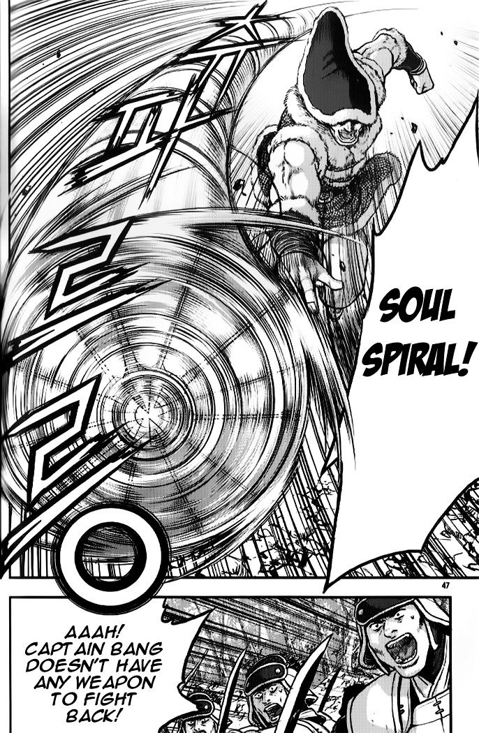 Page 12 of Chapter 332