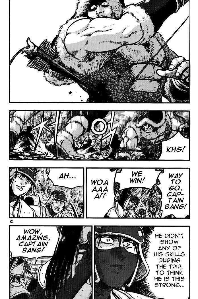 Page 17 of Chapter 332