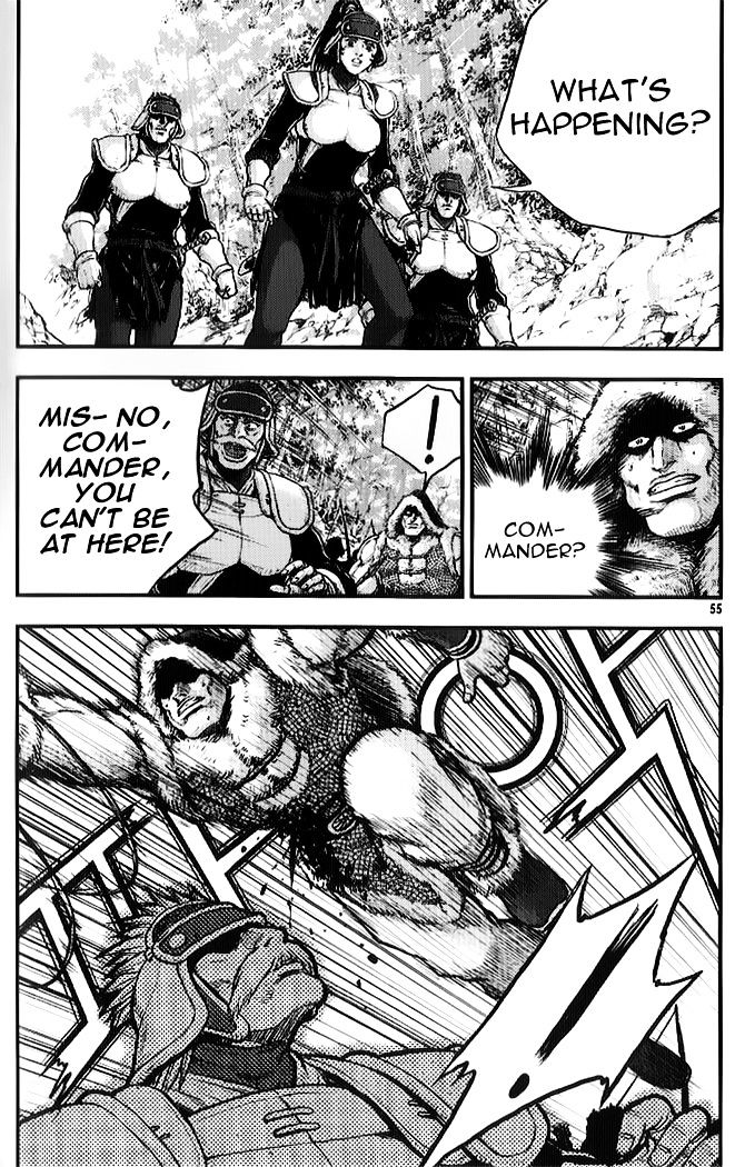 Page 20 of Chapter 332