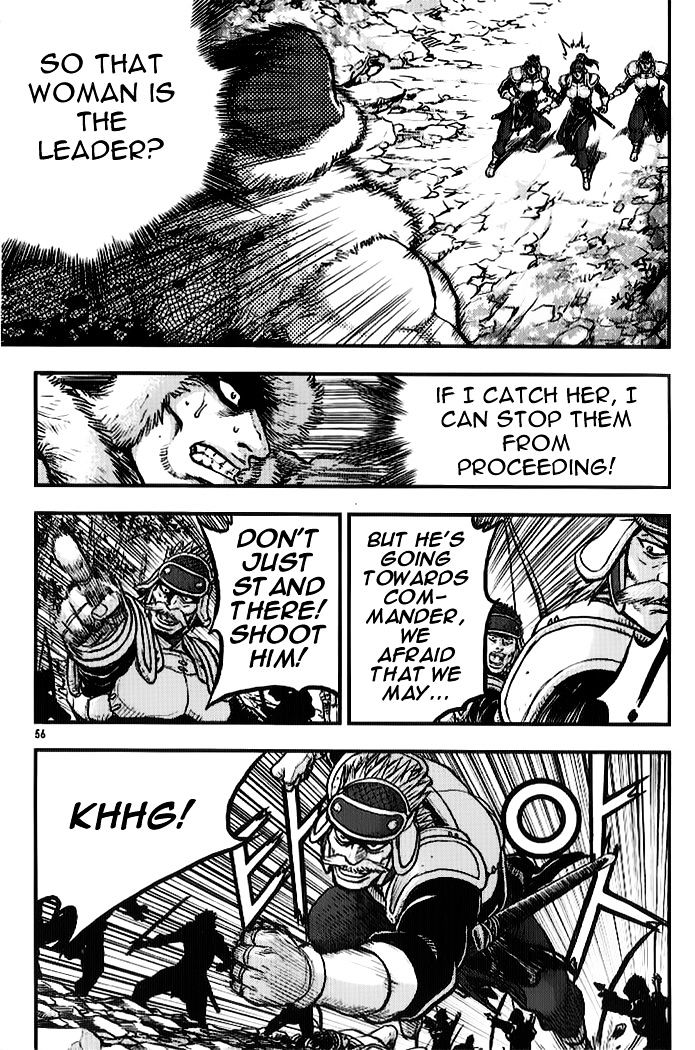 Page 21 of Chapter 332