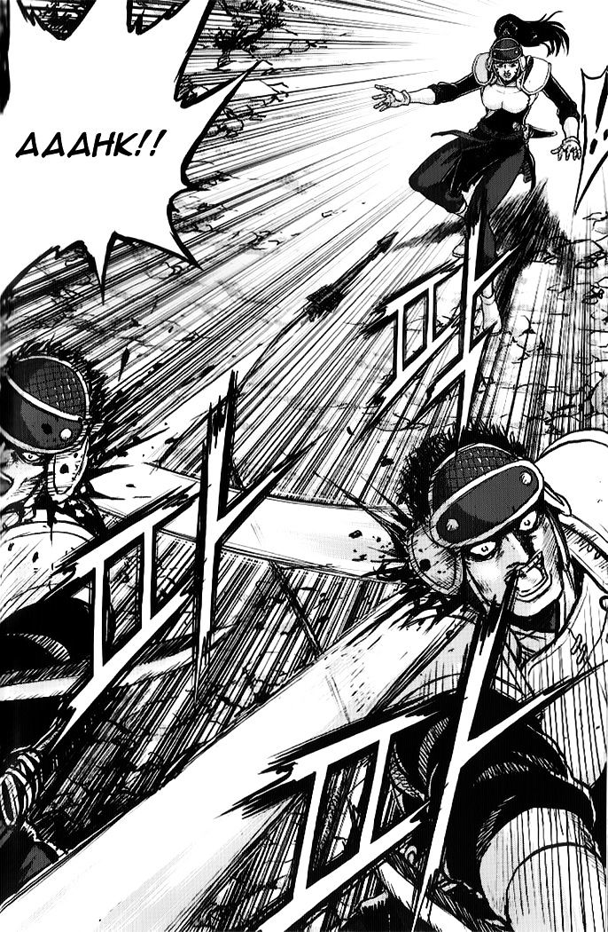 Page 24 of Chapter 332