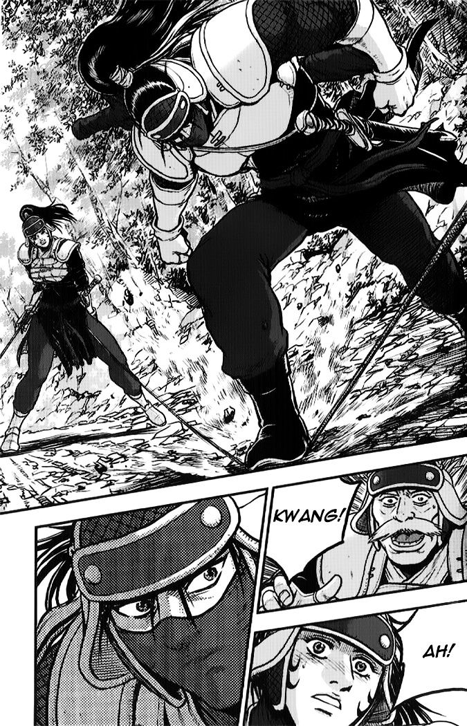 Page 27 of Chapter 332