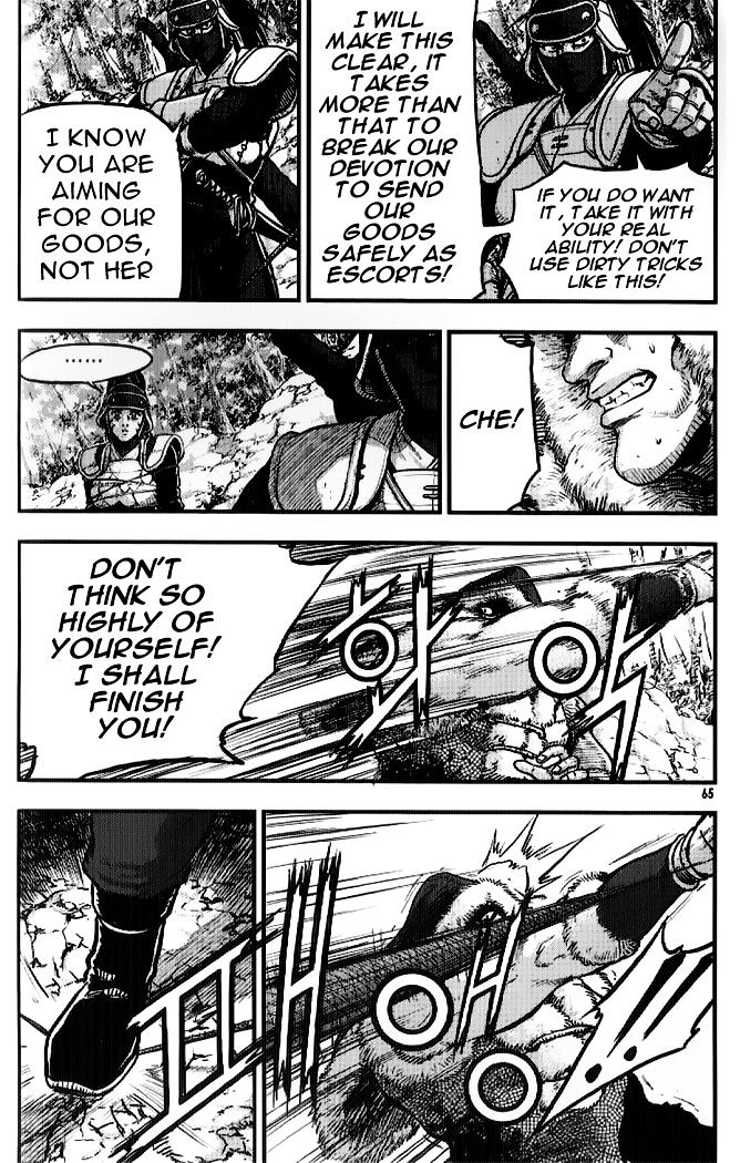Page 3 of Chapter 333