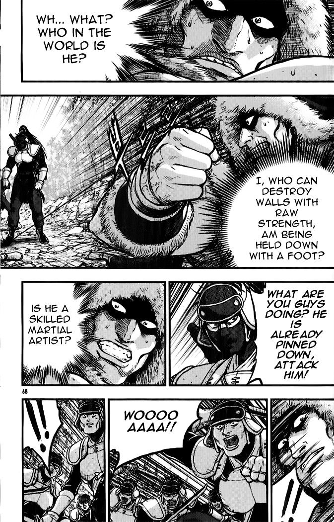 Page 5 of Chapter 333