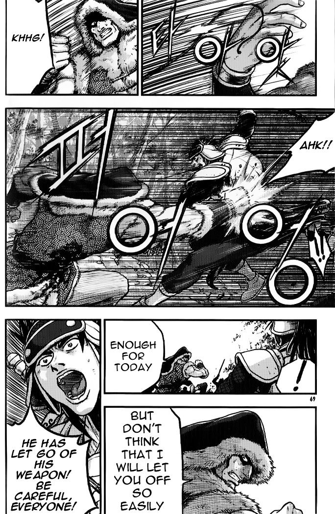 Page 6 of Chapter 333