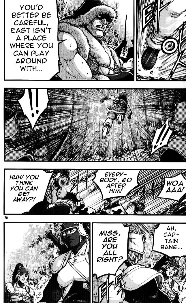 Page 7 of Chapter 333