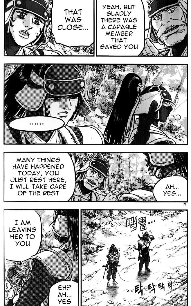 Page 8 of Chapter 333