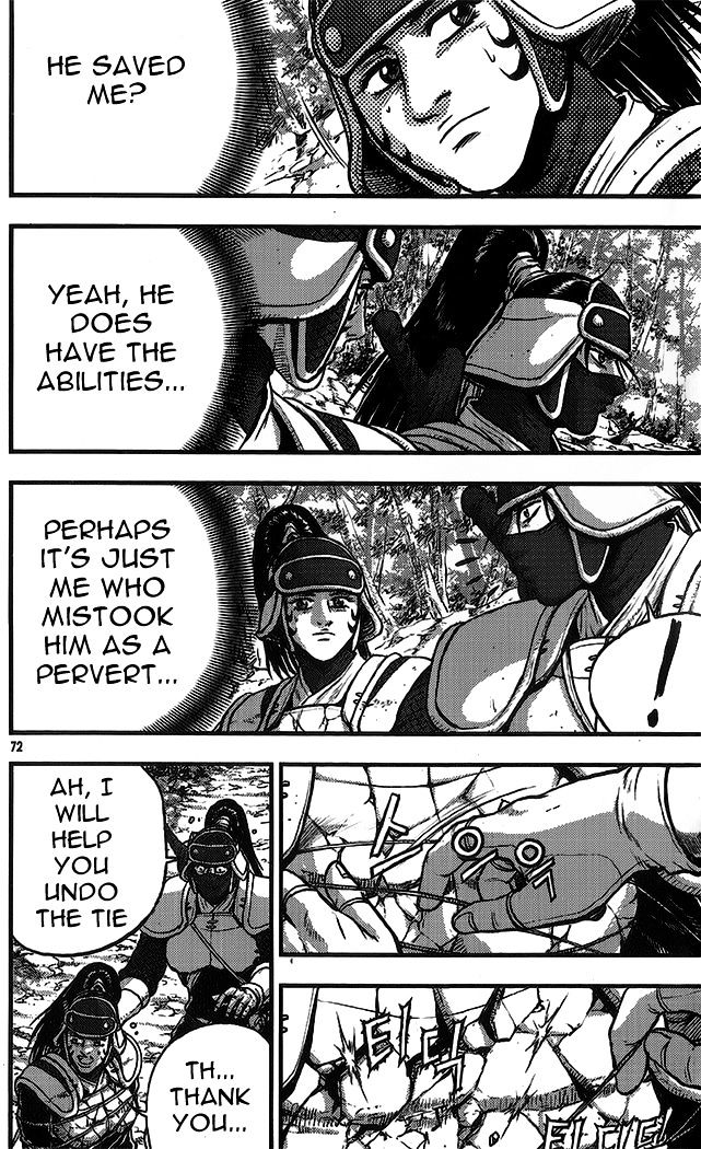 Page 9 of Chapter 333
