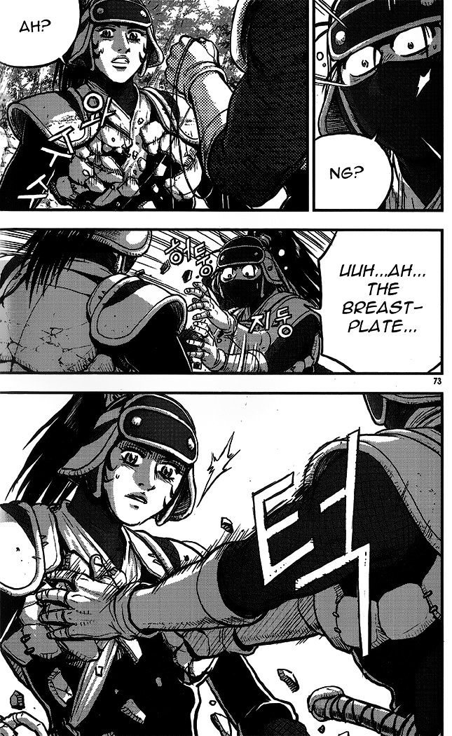 Page 10 of Chapter 333