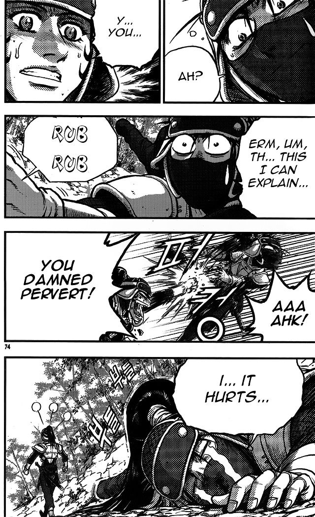 Page 11 of Chapter 333