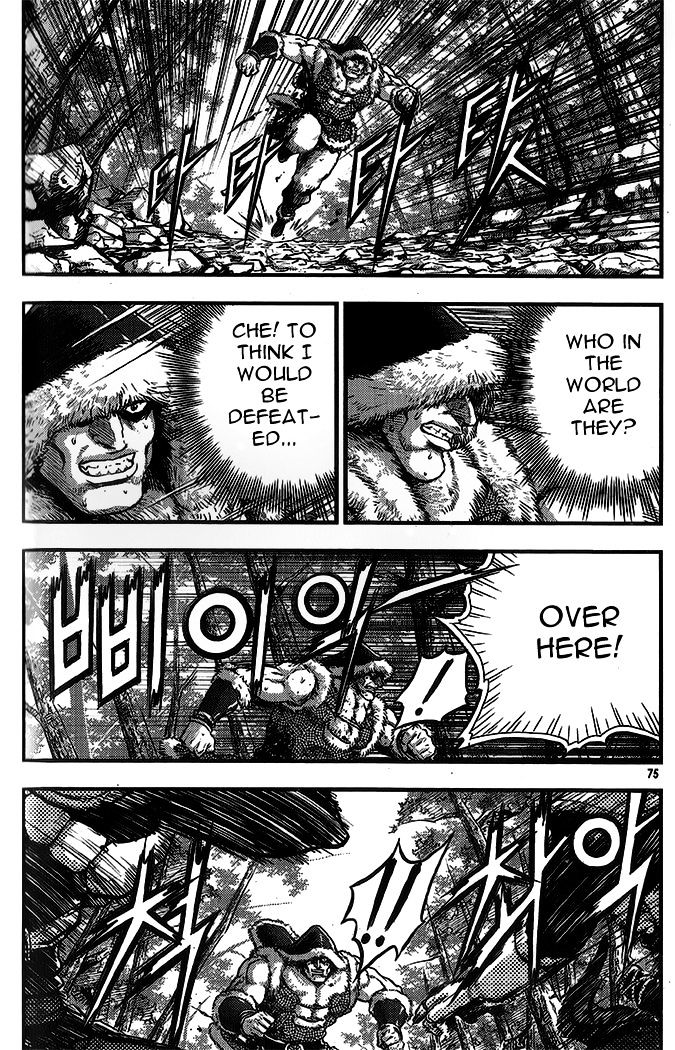 Page 12 of Chapter 333