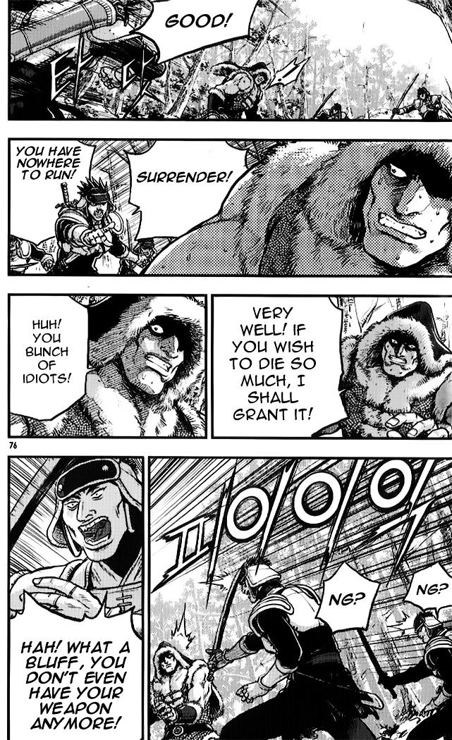 Page 13 of Chapter 333