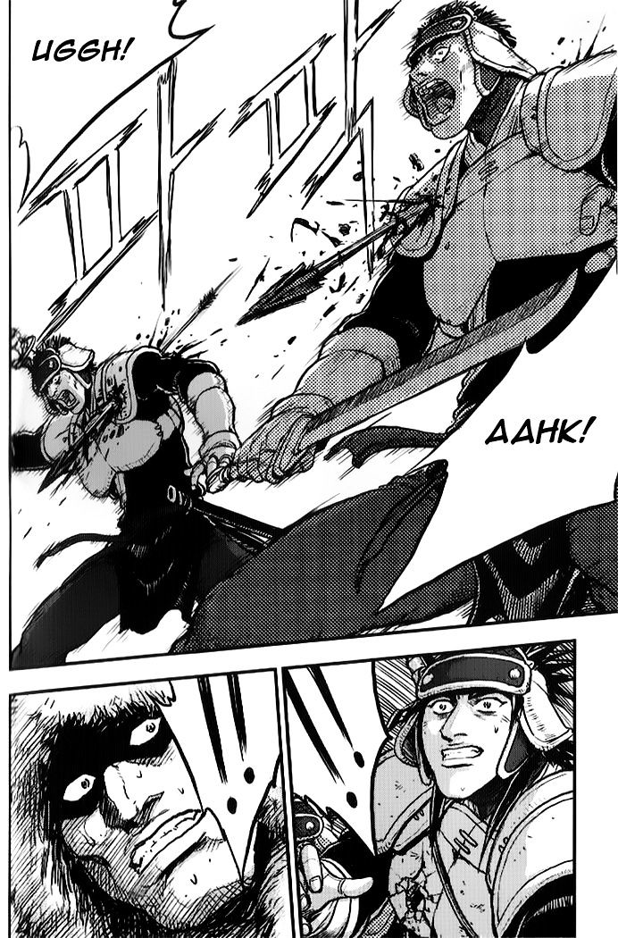 Page 14 of Chapter 333