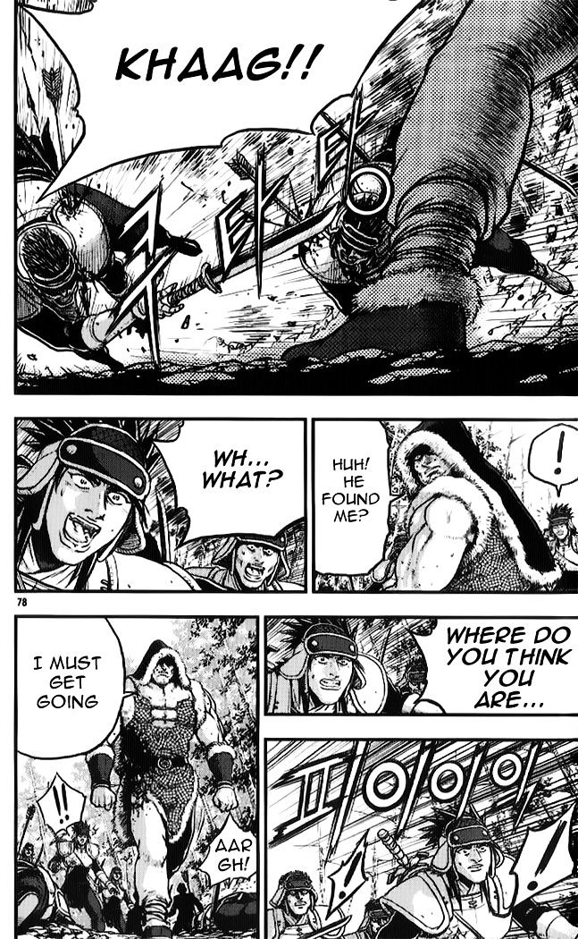 Page 15 of Chapter 333