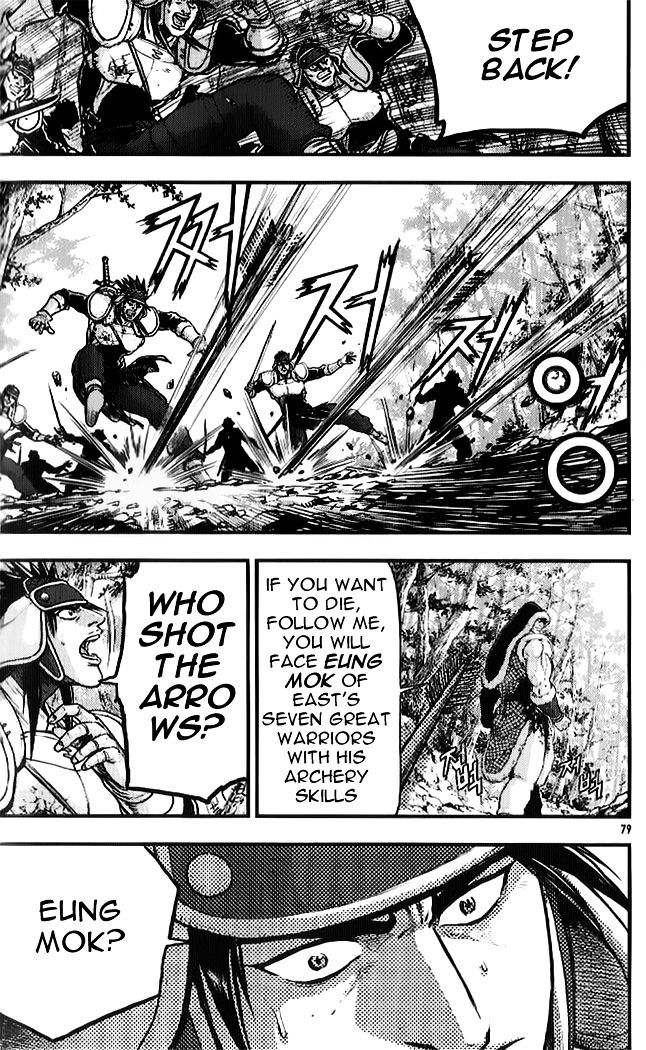 Page 16 of Chapter 333