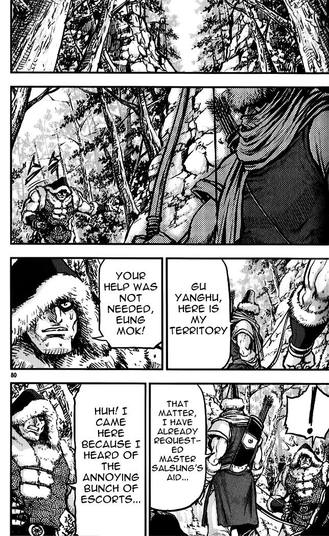 Page 17 of Chapter 333