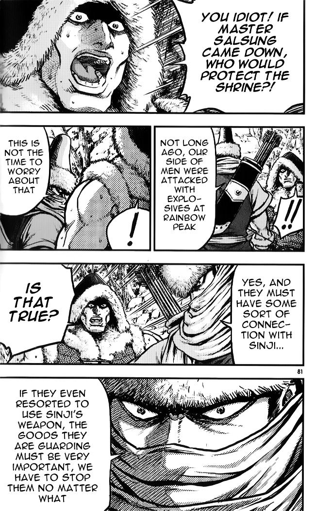 Page 18 of Chapter 333