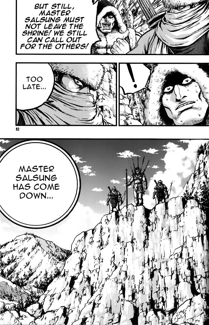 Page 19 of Chapter 333