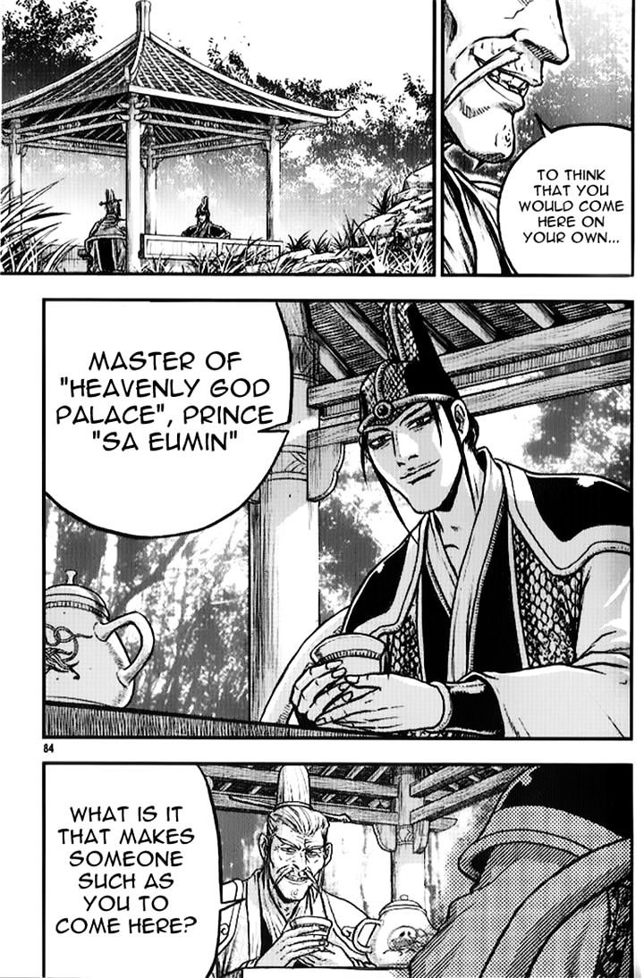 Page 2 of Chapter 334