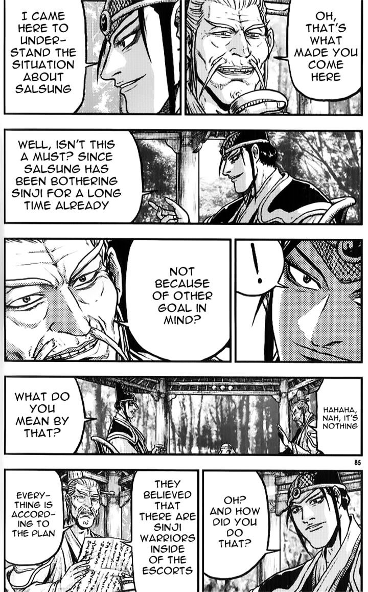 Page 3 of Chapter 334