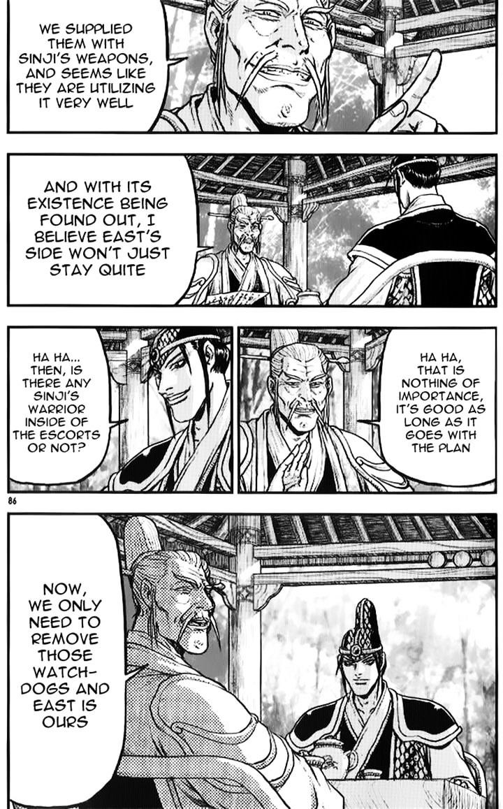 Page 4 of Chapter 334