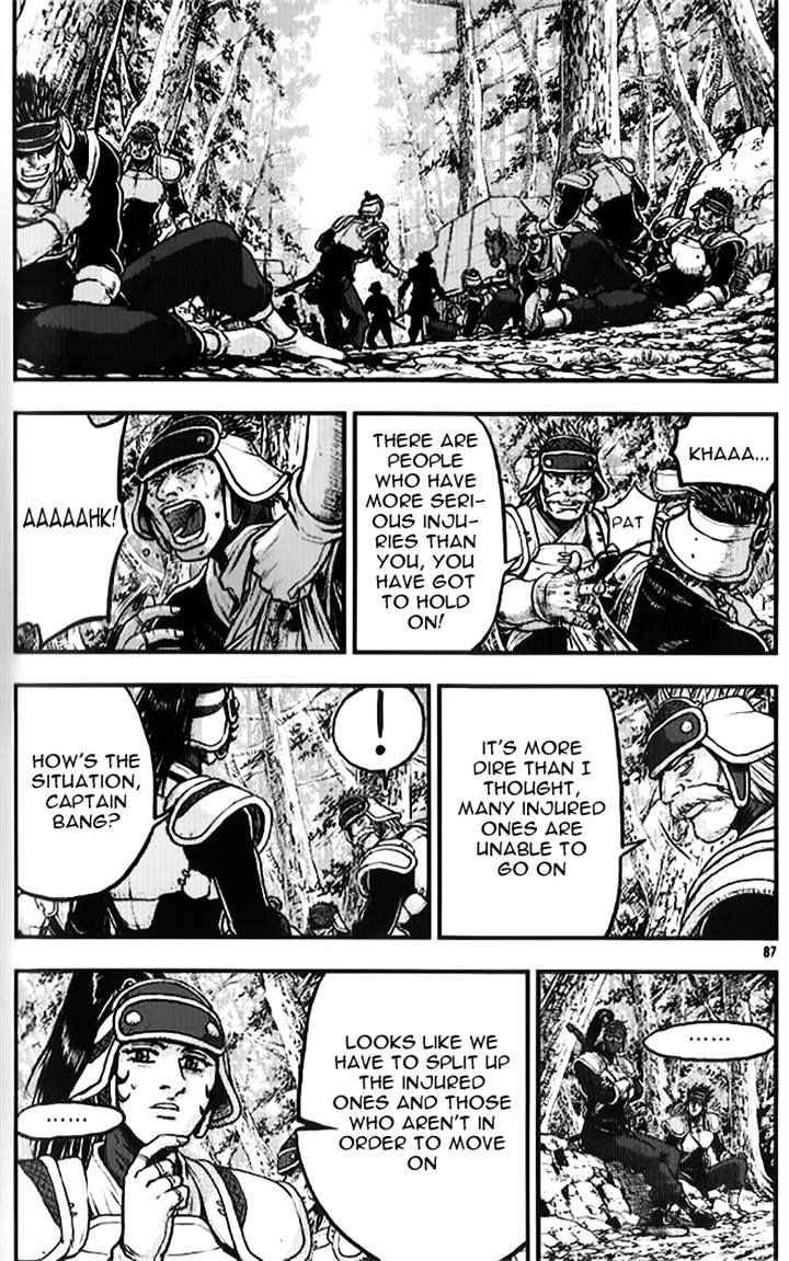 Page 5 of Chapter 334