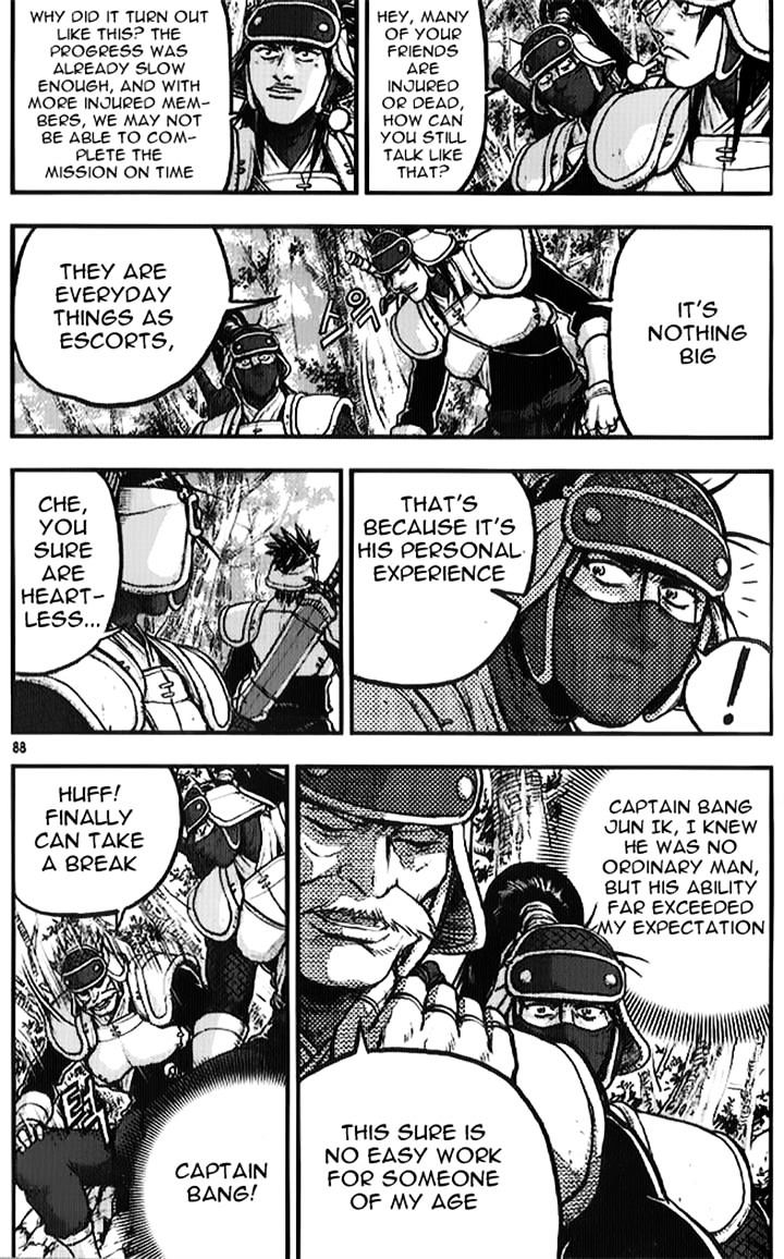 Page 6 of Chapter 334