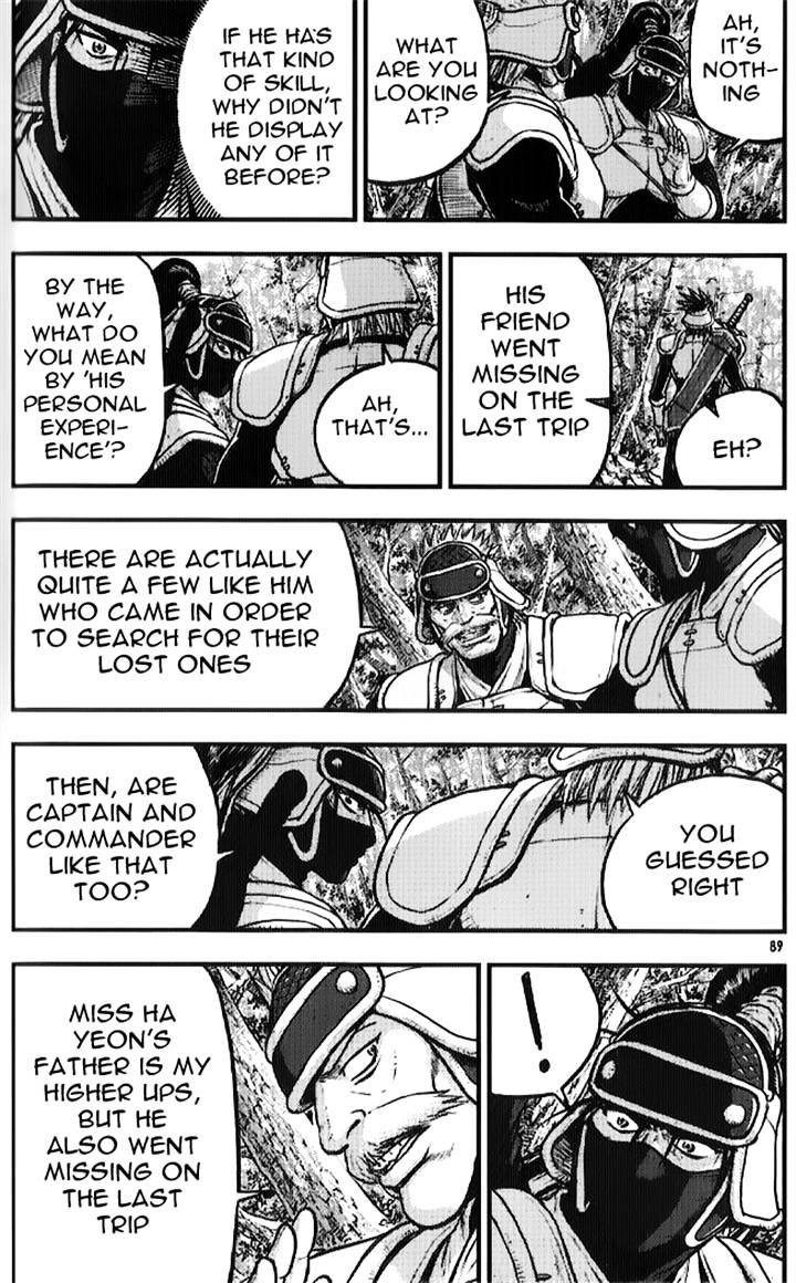 Page 7 of Chapter 334