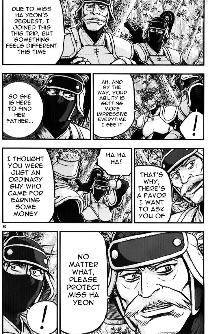 Page 8 of Chapter 334