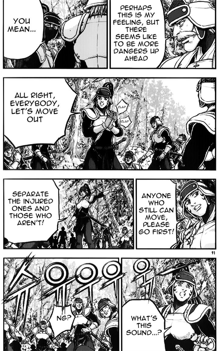 Page 9 of Chapter 334