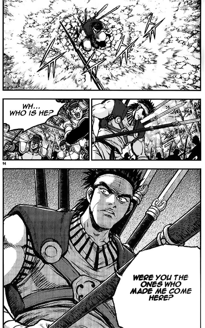 Page 11 of Chapter 334