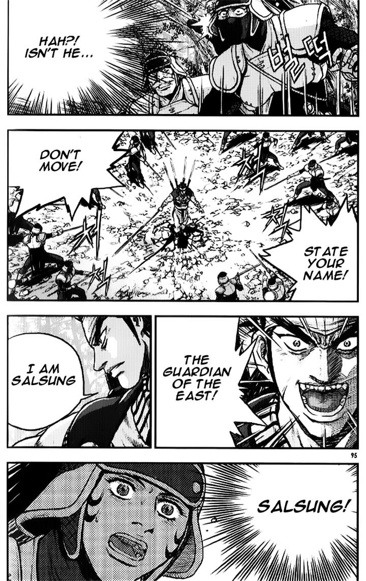 Page 12 of Chapter 334