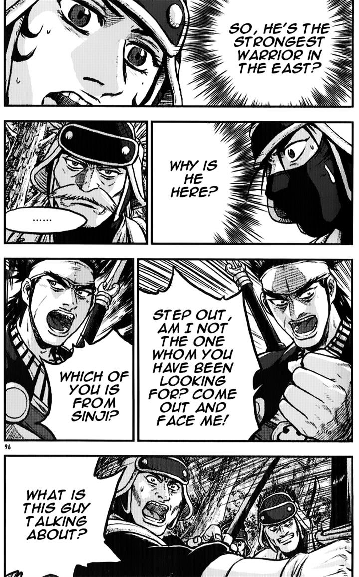 Page 13 of Chapter 334