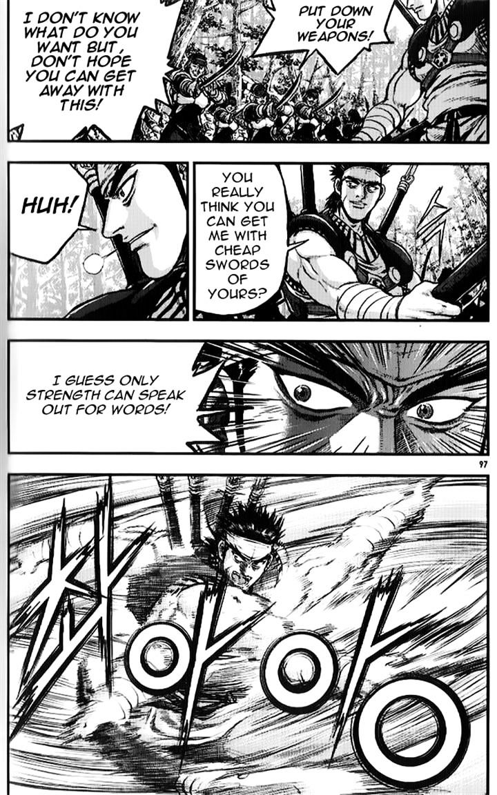 Page 14 of Chapter 334