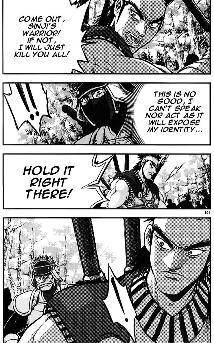 Page 17 of Chapter 334