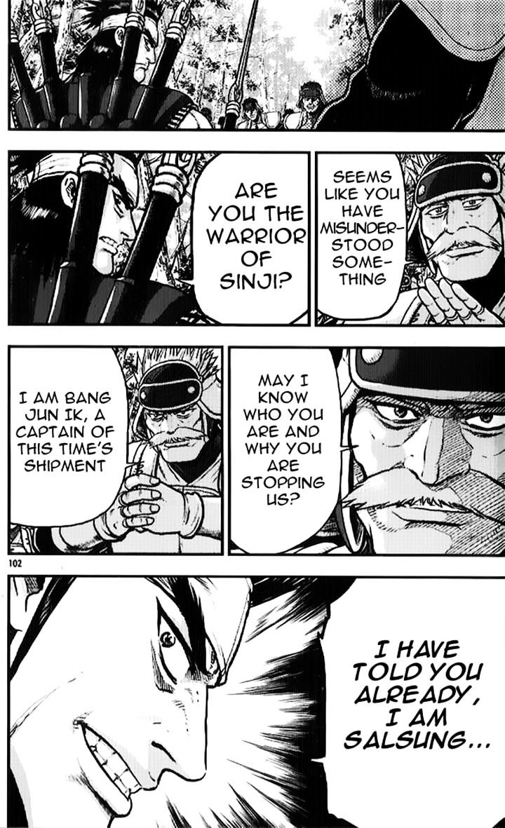 Page 18 of Chapter 334
