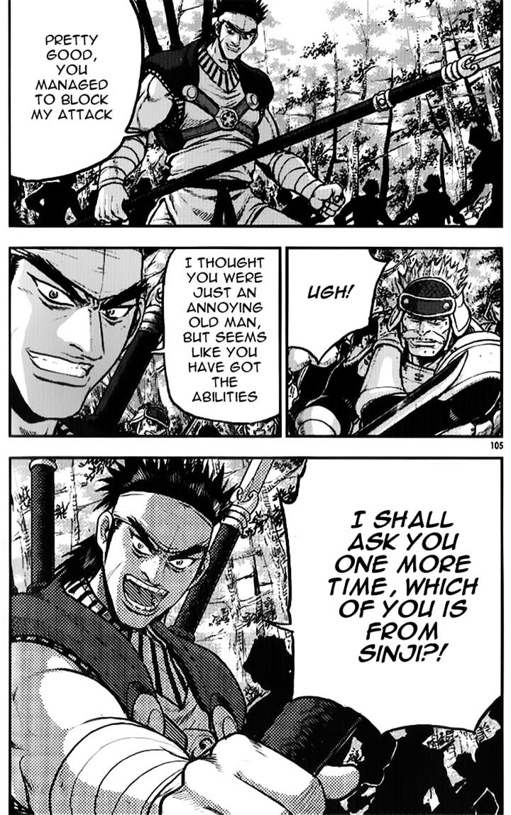 Page 21 of Chapter 334