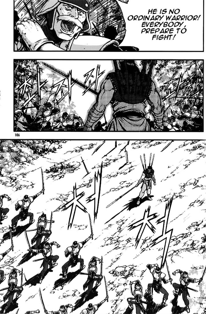 Page 22 of Chapter 334