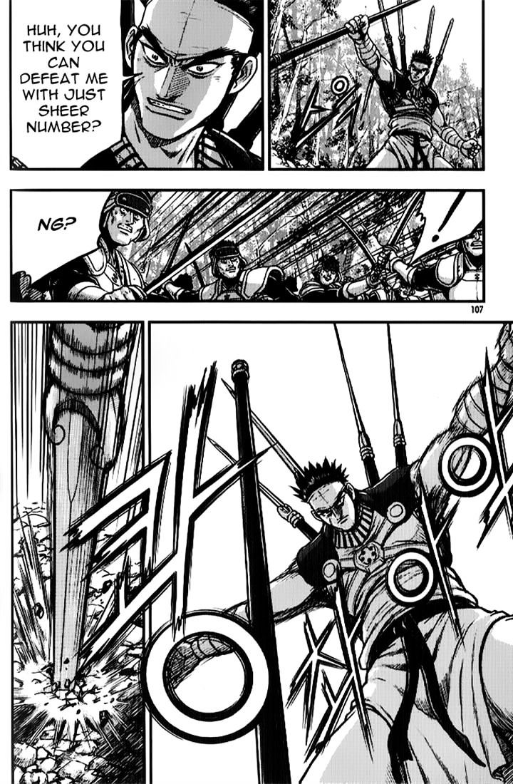 Page 23 of Chapter 334