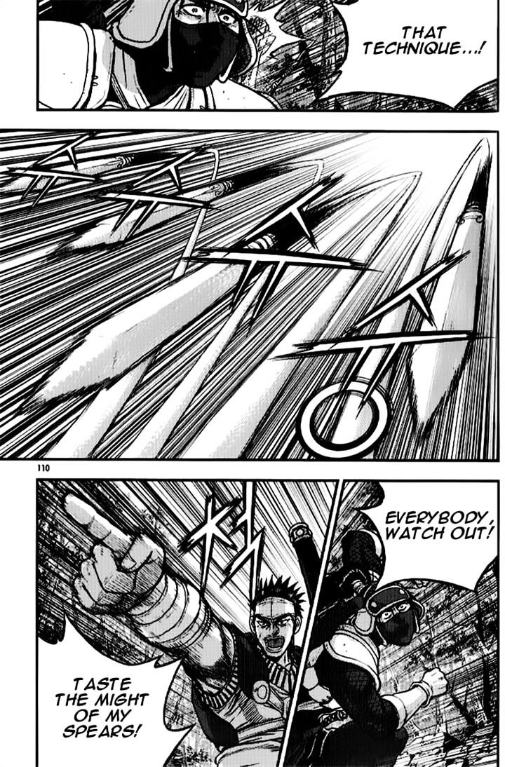 Page 25 of Chapter 334