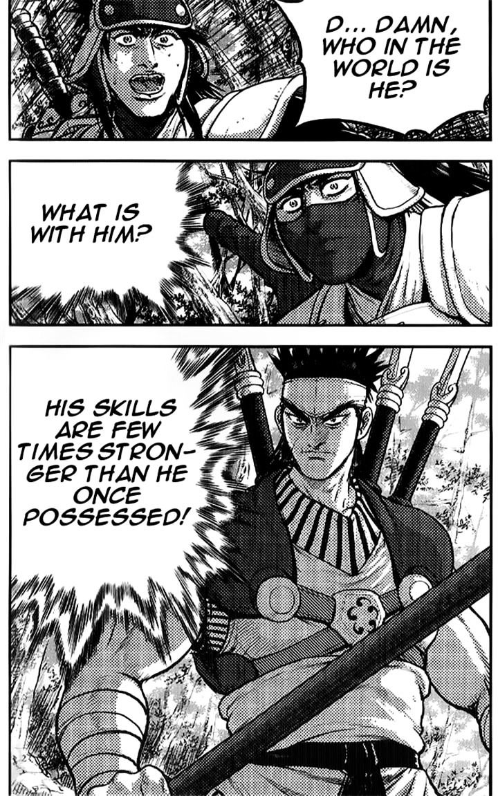 Page 28 of Chapter 334