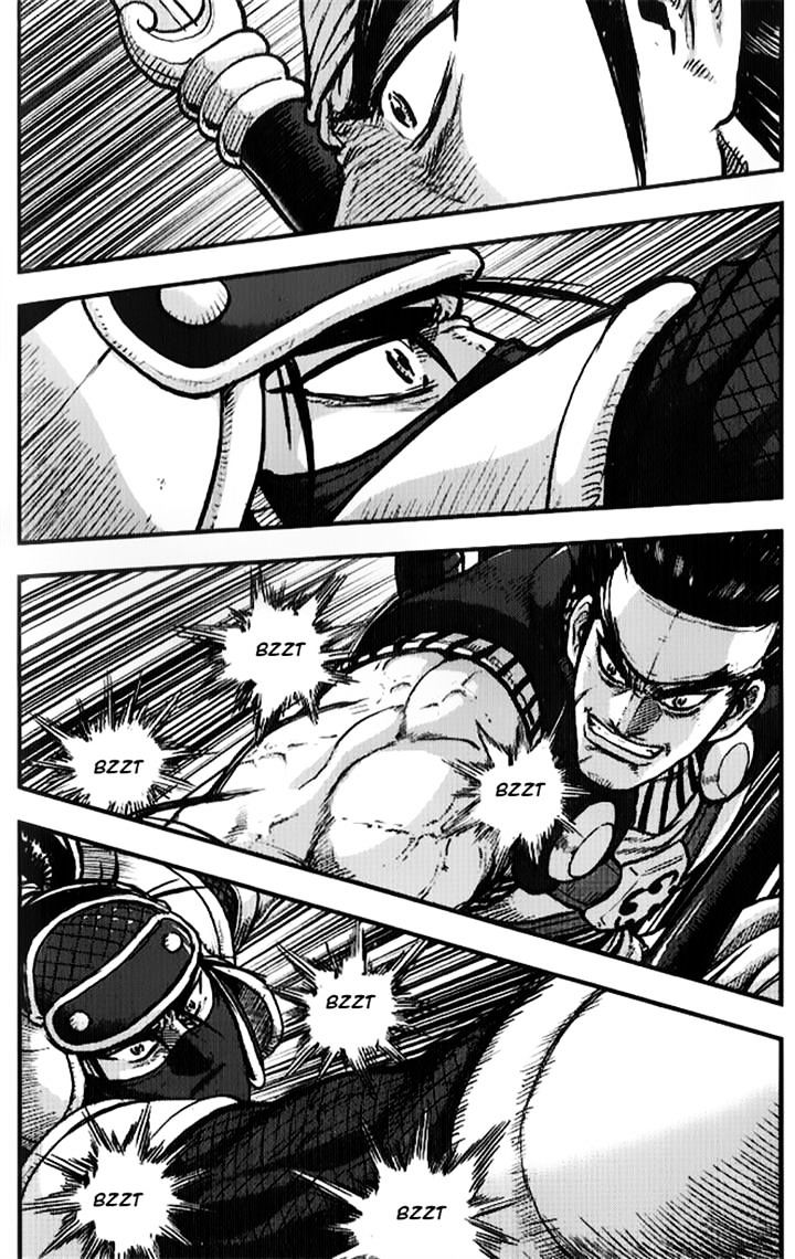 Page 34 of Chapter 334