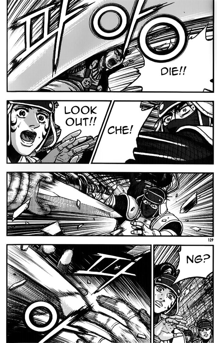 Page 43 of Chapter 334