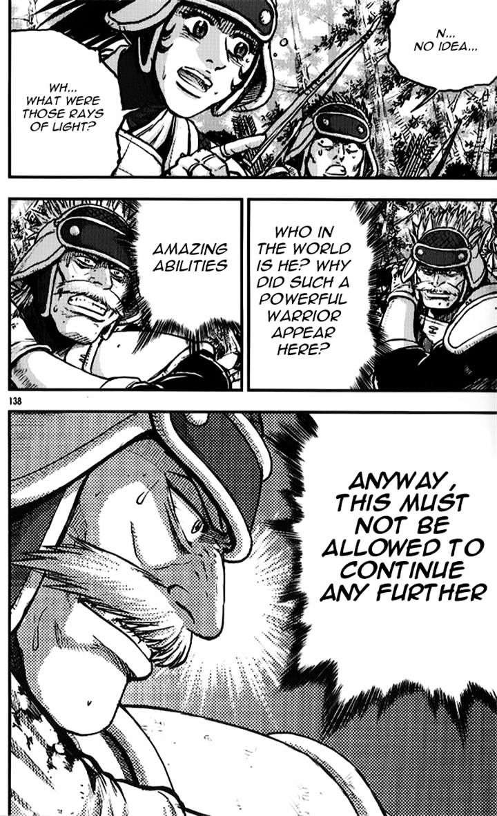 Page 51 of Chapter 334