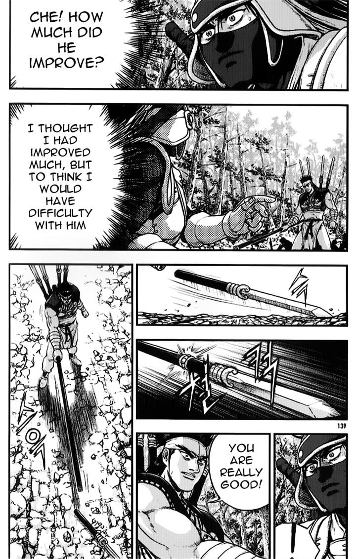 Page 1 of Chapter 335