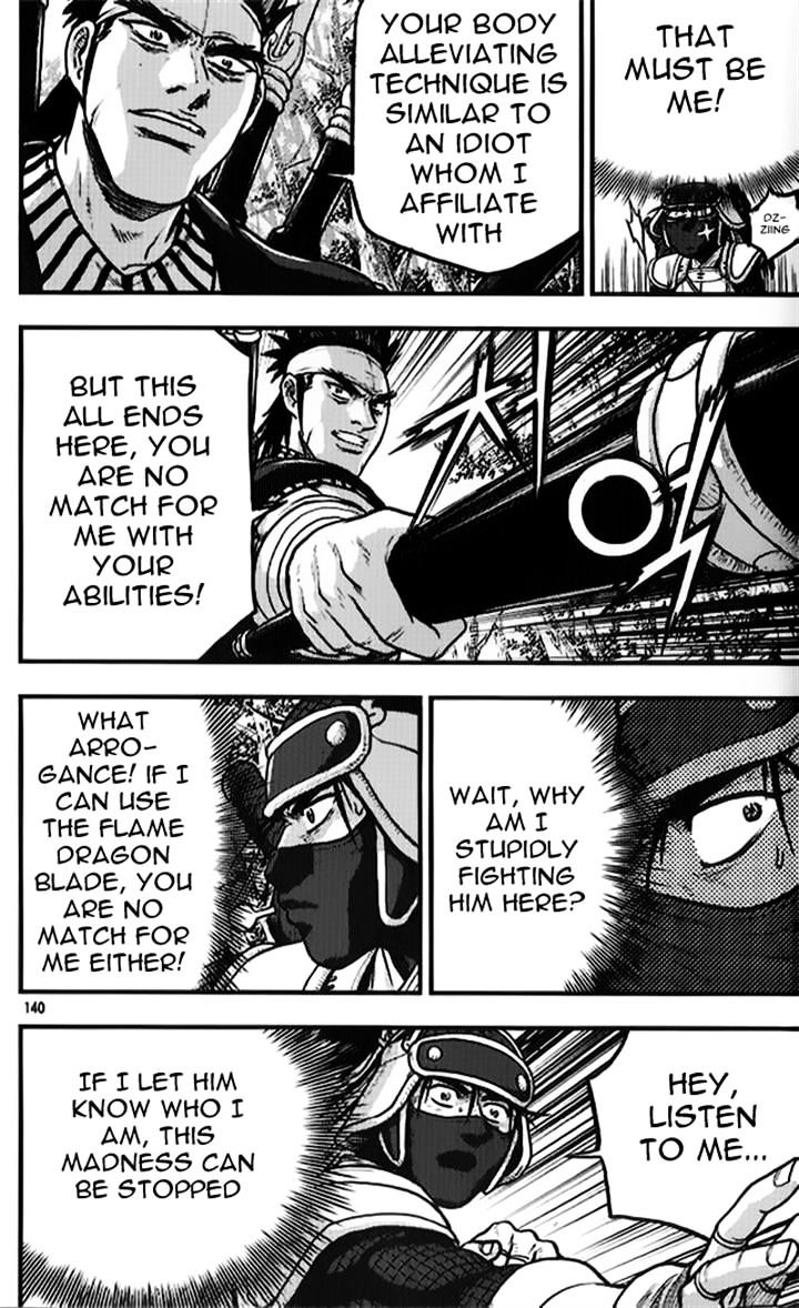 Page 2 of Chapter 335
