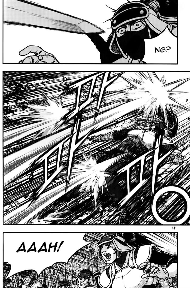 Page 3 of Chapter 335